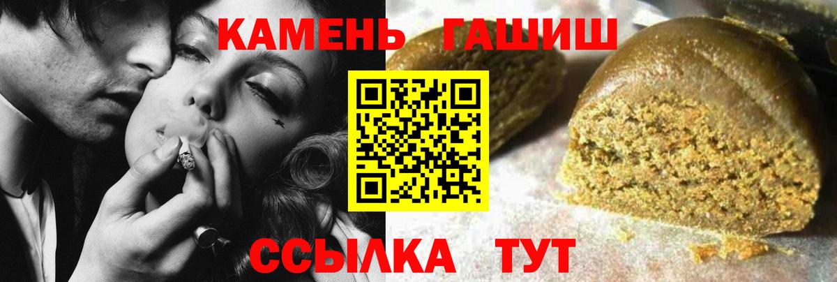 ГАШ 40% ТГК Калач-на-Дону