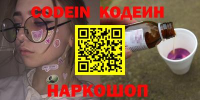 гидра Кумертау
