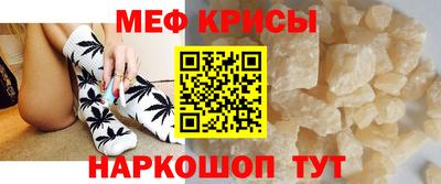 прущий лед Кулебаки