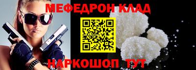 бошки Кунгур