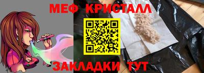 гидра Кумертау