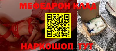 прущий лед Кулебаки