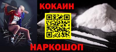 прущий лед Кулебаки