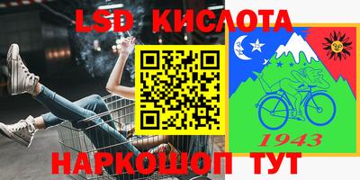 бошки Кунгур