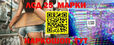 бошки Кунгур