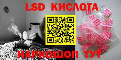 гидра Кумертау