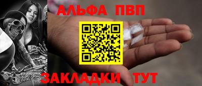 бошки Кунгур