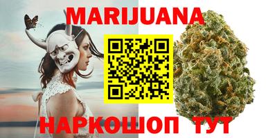 бошки Кунгур