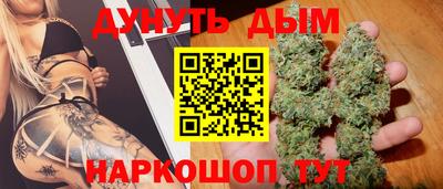 бошки Кунгур