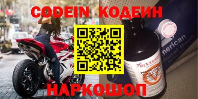 гидра Кумертау