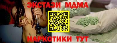 гидра Кумертау