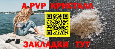 прущий лед Кулебаки