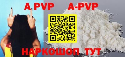 бошки Кунгур