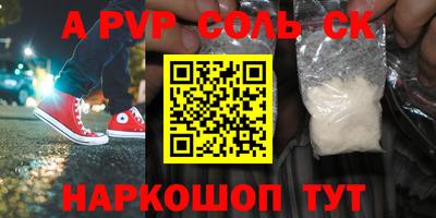 прущий лед Кулебаки