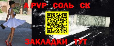 бошки Кунгур
