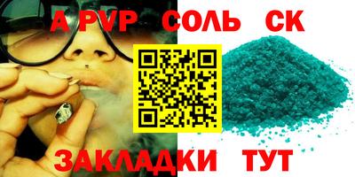 прущий лед Кулебаки