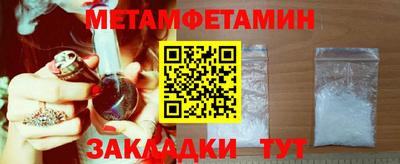 гидра Кумертау