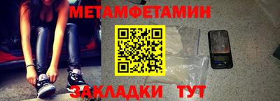 бошки Кунгур