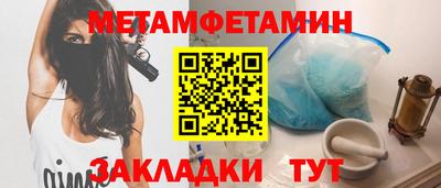 гидра Кумертау