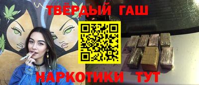 гидра Кумертау