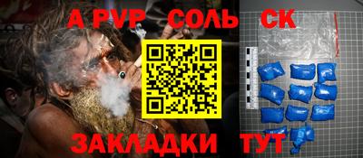 гидра Кумертау