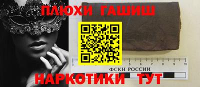 гидра Кумертау