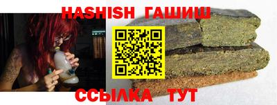 бошки Кунгур