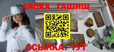 бошки Кунгур