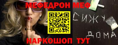 бошки Кунгур