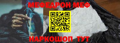 гидра Кумертау