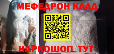 прущий лед Кулебаки