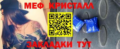 гидра Кумертау
