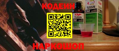 бошки Кунгур