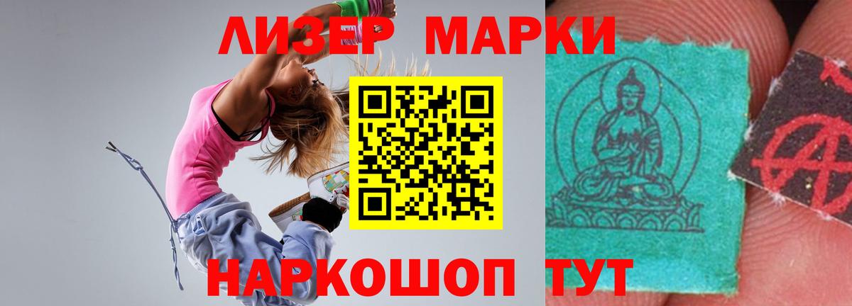 LSD-25 экстази кислота  Вход с VPN  ссылка на мегу зеркало  Калач-на-Дону  LSD-25 экстази ecstasy 