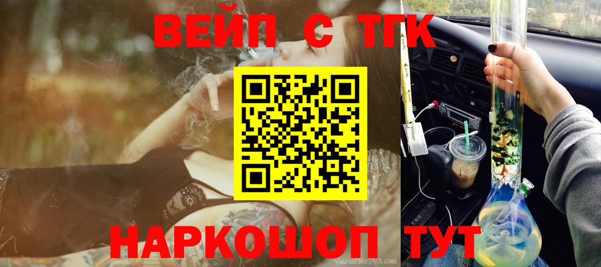 ТГК Wax  Вход с VPN  Калач-на-Дону 