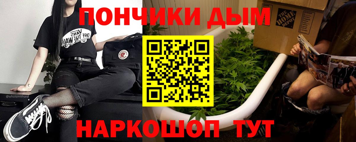 МАРИХУАНА Bruce Banner Калач-на-Дону